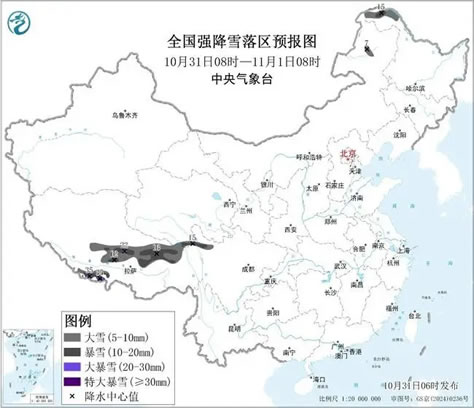 ѩ{ɫAԭȵزֵ؅^(q)д󵽱ѩ